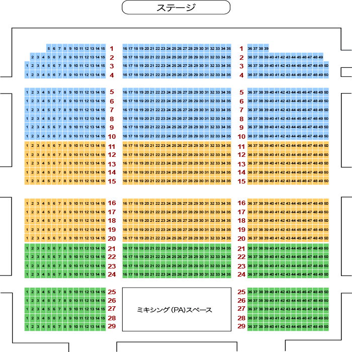座席表予想図 東京都にあるキャパ1000席以上の会場 座席表予想図